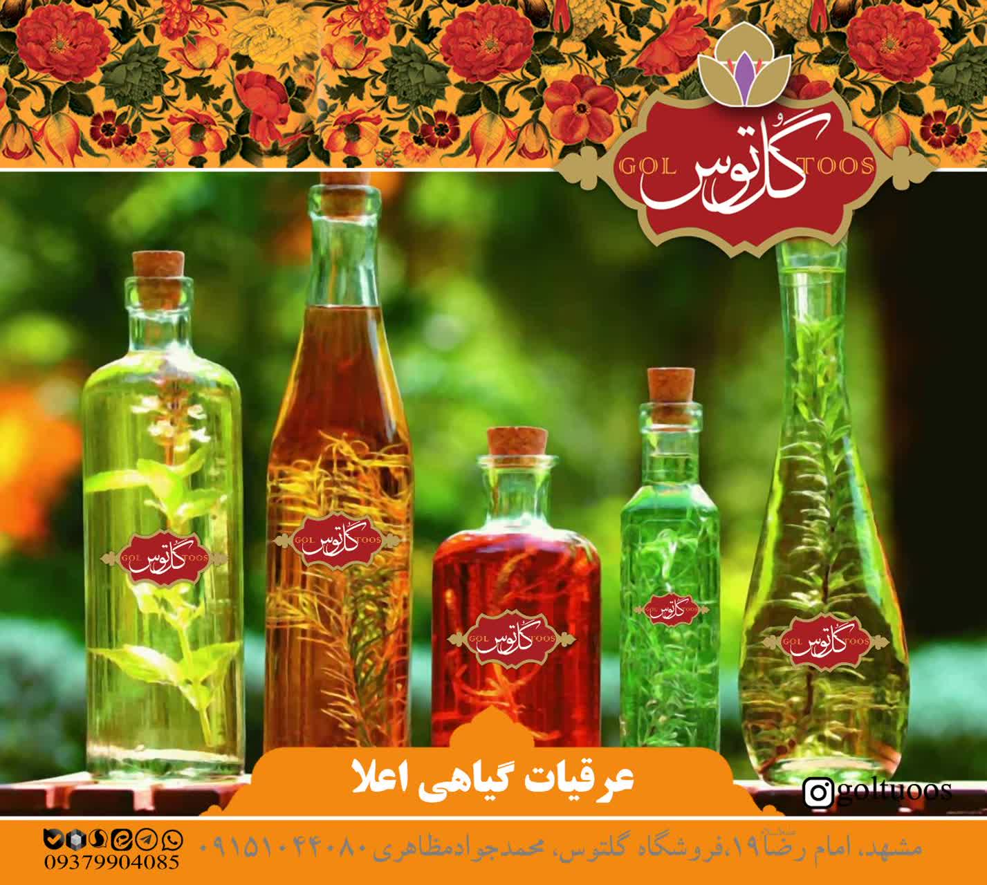 تصویر دسته‌بندی نوشیدنی‌ها و دمنوش‌ها