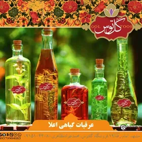 تصویر دسته‌بندی نوشیدنی‌ها و دمنوش‌ها