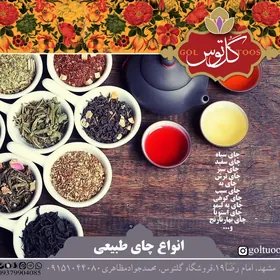 تصویر دسته‌بندی آشپزخانه تا کافه